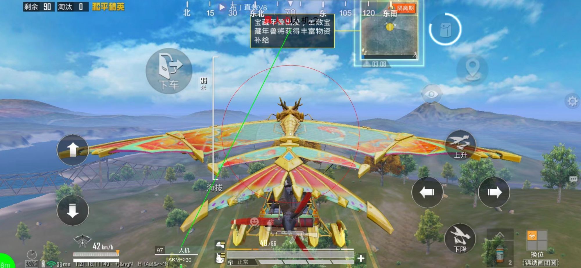 和平精英辅助【DODO】