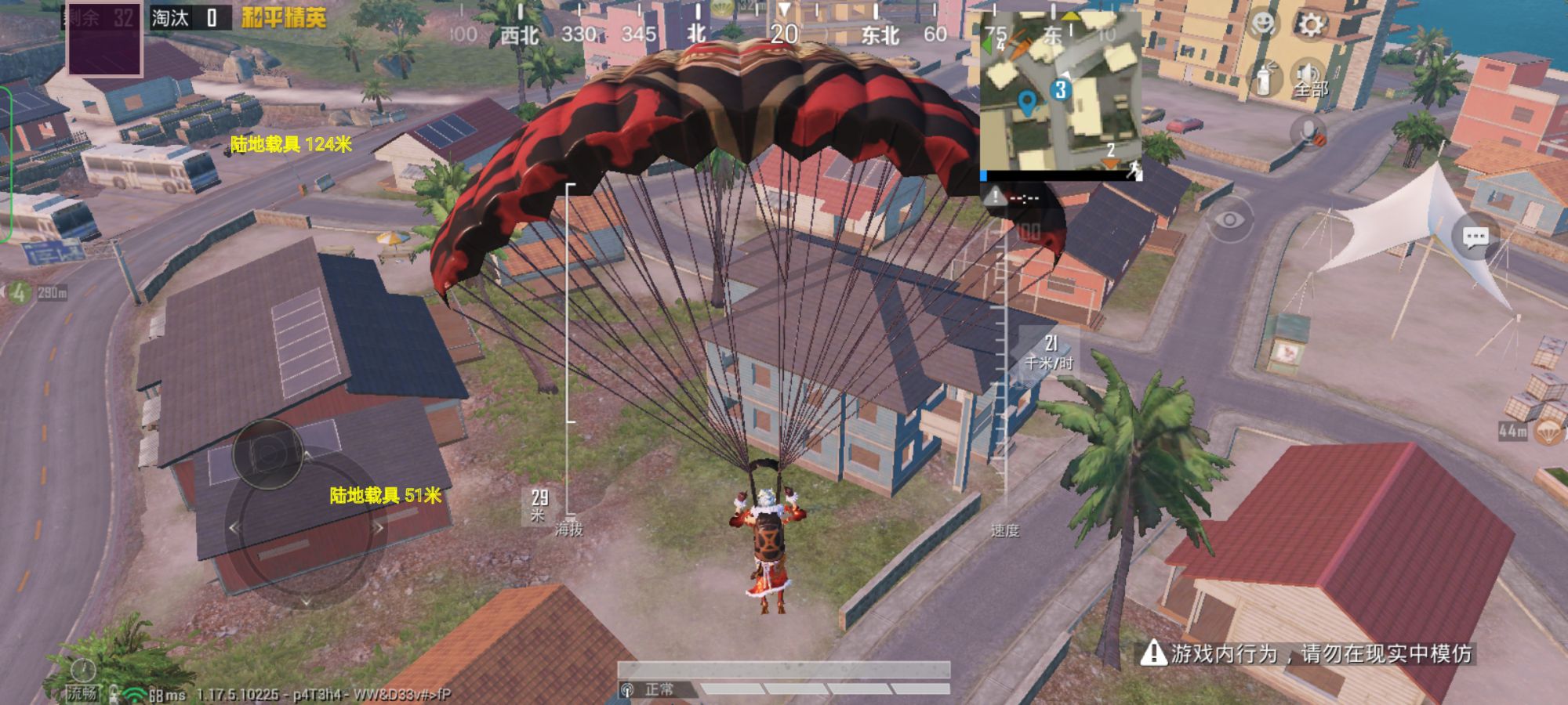 和平精英腾讯模拟器辅助【ACE变态版】