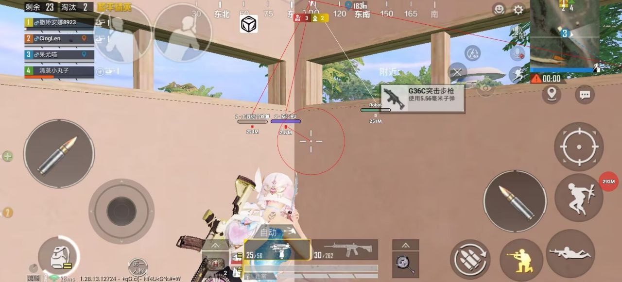 辅助瞄准器和平精英该选择哪一个