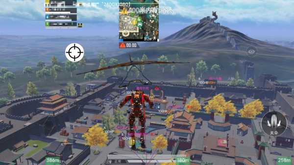 和平精英《向日葵》外挂